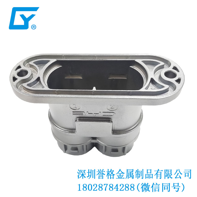 歐標(biāo)電動(dòng)車(chē)充電樁有應(yīng)用鎂合金壓鑄件嗎？